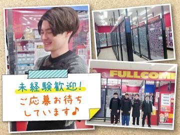 フルコンプ秋葉原店