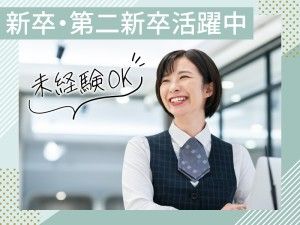 株式会社メディアワークスの求人・転職情報