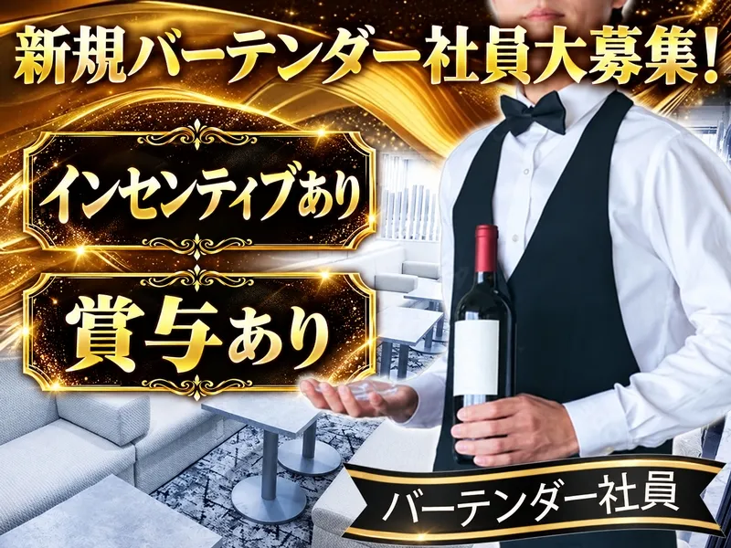 合同会社エスワイエヌの求人・転職情報