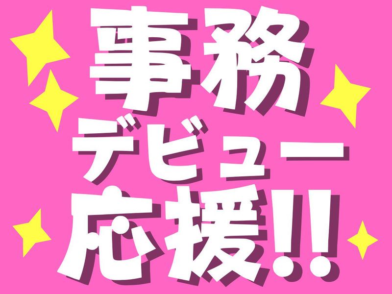 株式会社ディプライ　小牧中央営業所のアルバイト・バイト求人情報-02