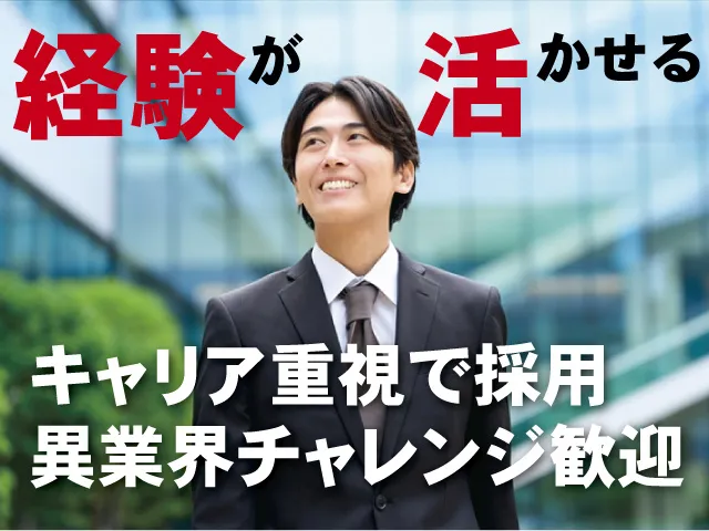 株式会社もめん弥の求人・転職情報