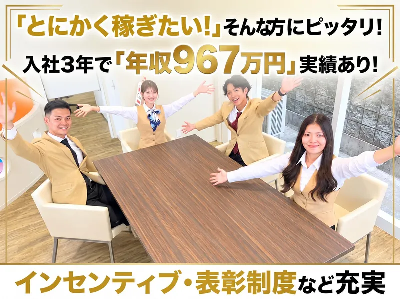 株式会社アクロスコーポレイションの求人・転職情報