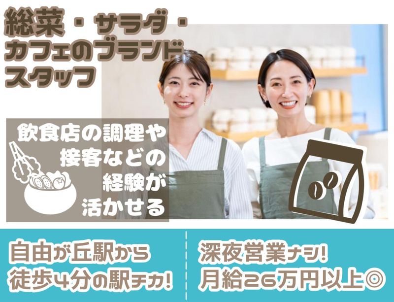 シーエヌシー株式会社の求人・転職情報