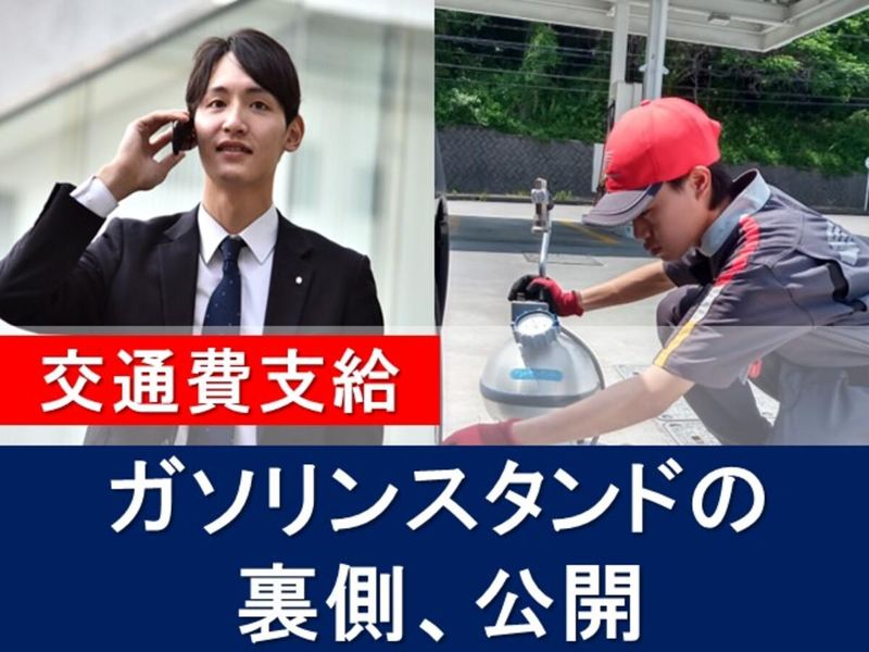 日立礦油株式会社