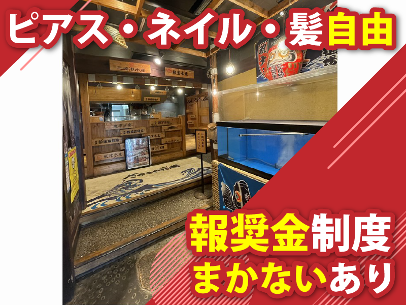 株式会社Rootのアルバイト・バイト求人情報-02