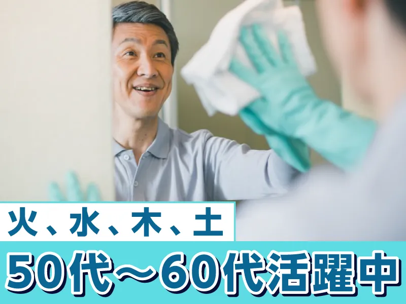 第一相互株式会社の求人・転職情報
