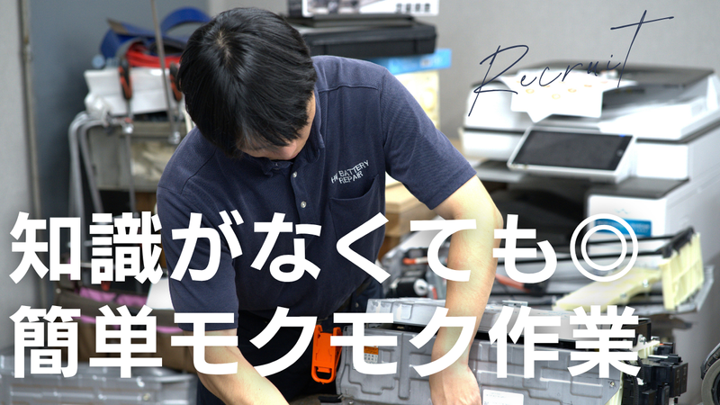 株式会社日新インターナショナルの求人・転職情報