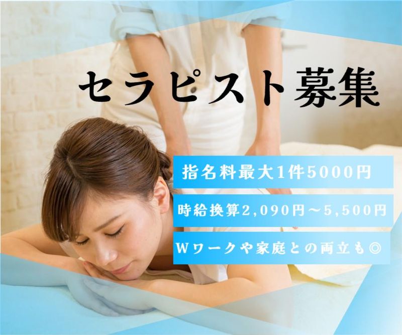 株式会社ドラミカンパニーの求人・転職情報