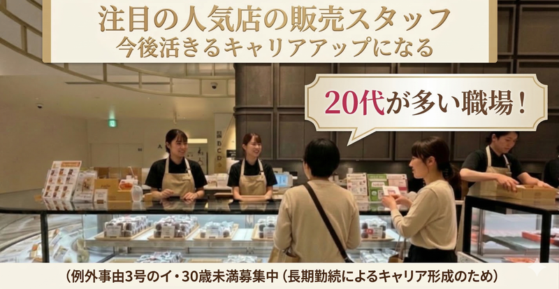 株式会社ｌｉｋｅｔｏｒｙの求人・転職情報