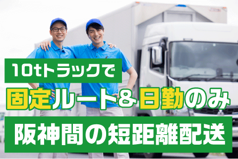 株式会社華丸の求人・転職情報