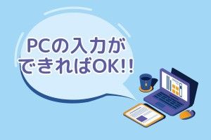 株式会社ポータルの求人情報