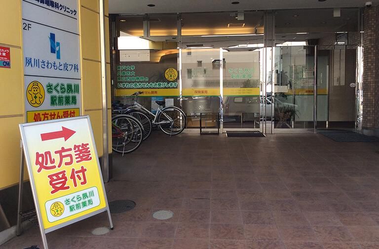 株式会社グッドプランニングの求人・転職情報