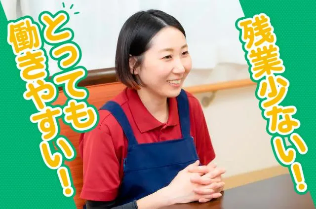 株式会社幸寿苑の求人・転職情報