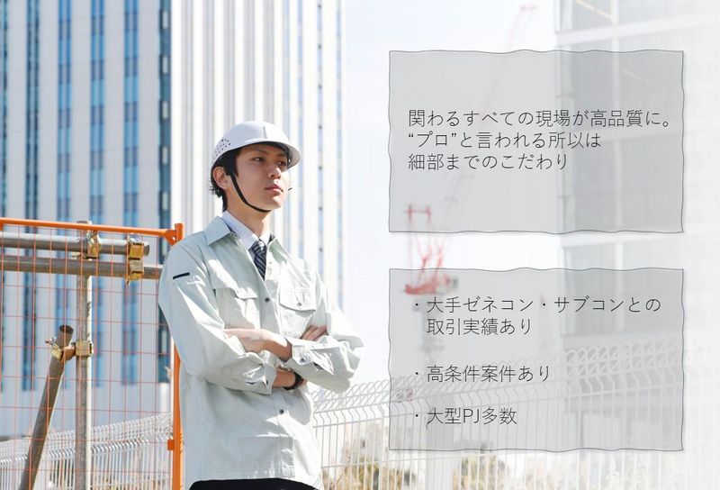 株式会社アベールジャパンの求人・転職情報