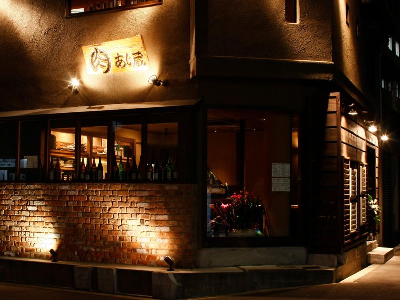 肉　あじ蔵-0002の求人・転職情報