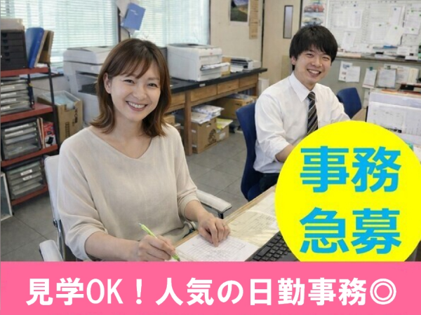 新興商事株式会社　長野営業所のアルバイト・バイト求人情報-05