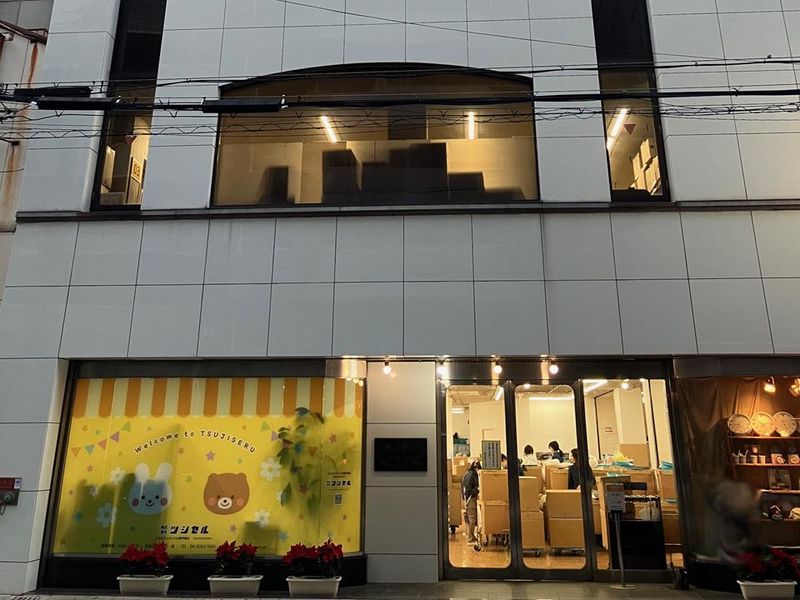 株式会社ツジセルのアルバイト・バイト求人情報-04