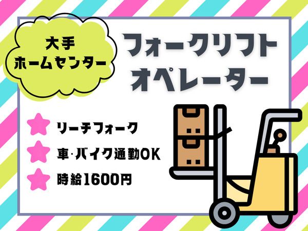 株式会社ALL.C　日高エリア　Nのアルバイト・バイト求人情報-40