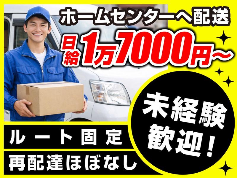 株式会社ＦＡＳＴ　ＦＡＣＴＯＲＹの求人・転職情報