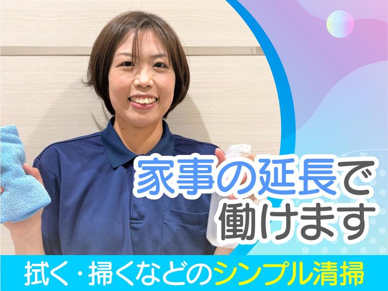 マルハン川崎桜本店/株式会社エムエムインターナショナルのアルバイト・バイト求人情報-05