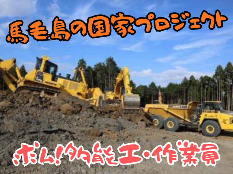 株式会社　サフレアの求人・転職情報