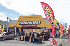 株式会社 イエローハットの求人・転職情報