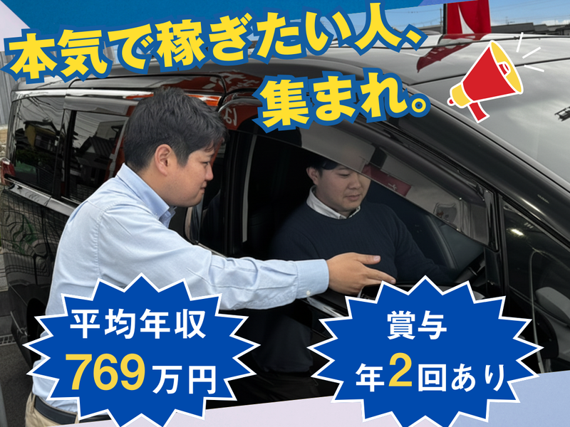 株式会社ＴＳＣの求人・転職情報
