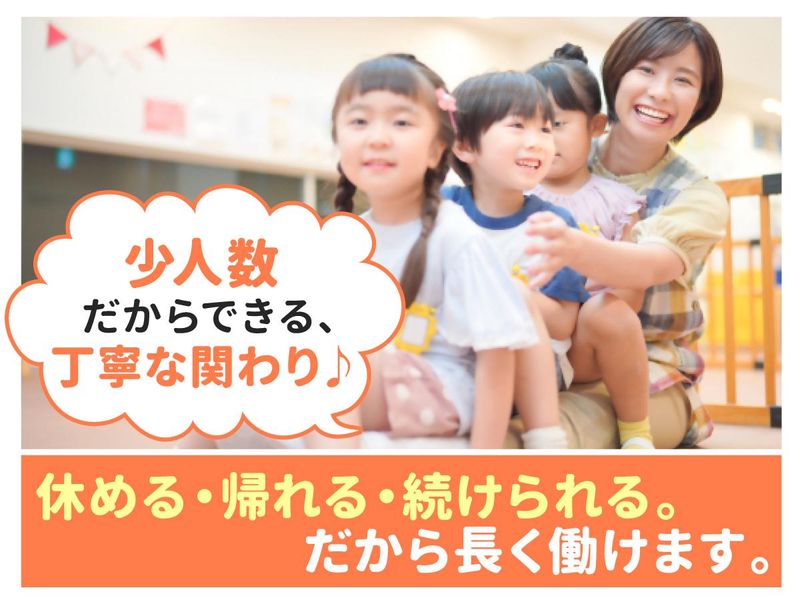 Lazo株式会社-0004の求人・転職情報