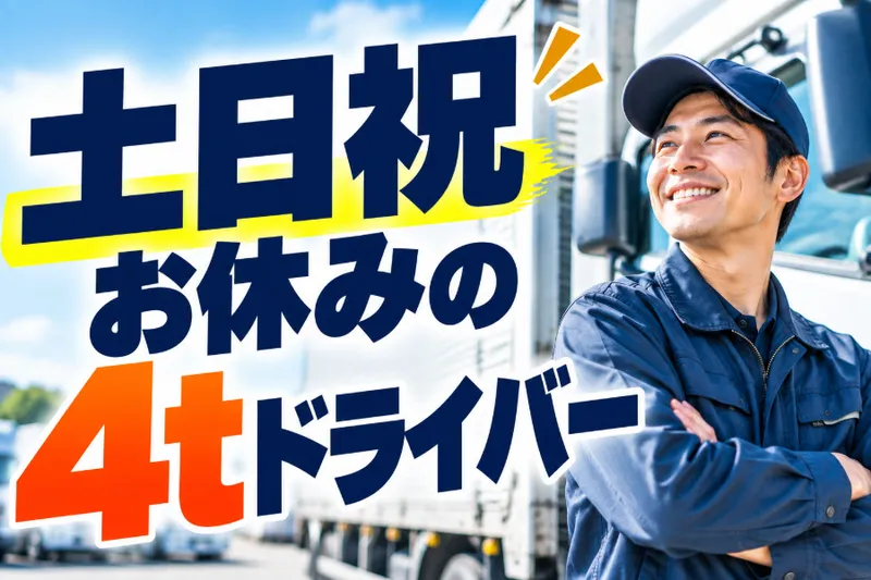 Logicproceed株式会社の求人・転職情報