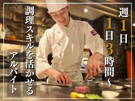 ぷれじでんと千房　南本店(アルバイト)のアルバイト・バイト求人情報-06