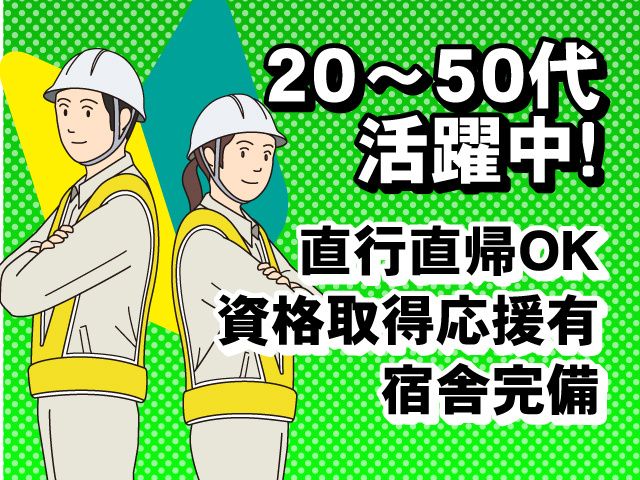 アシスト株式会社の求人・転職情報