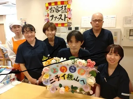 株式会社ニチイ学館のアルバイト・バイト求人情報