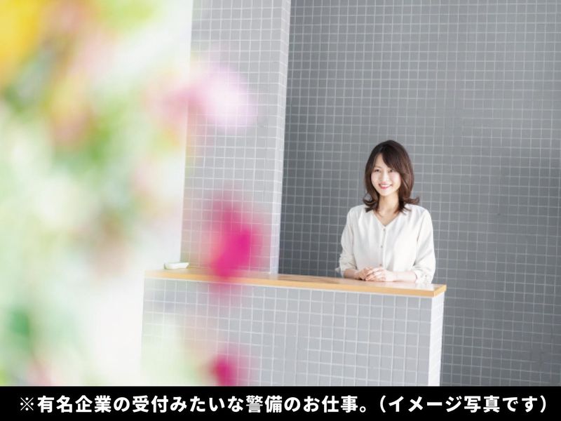 株式会社シンリュウ(勤務地:茨木彩都の物流倉庫)のアルバイト・バイト求人情報-03