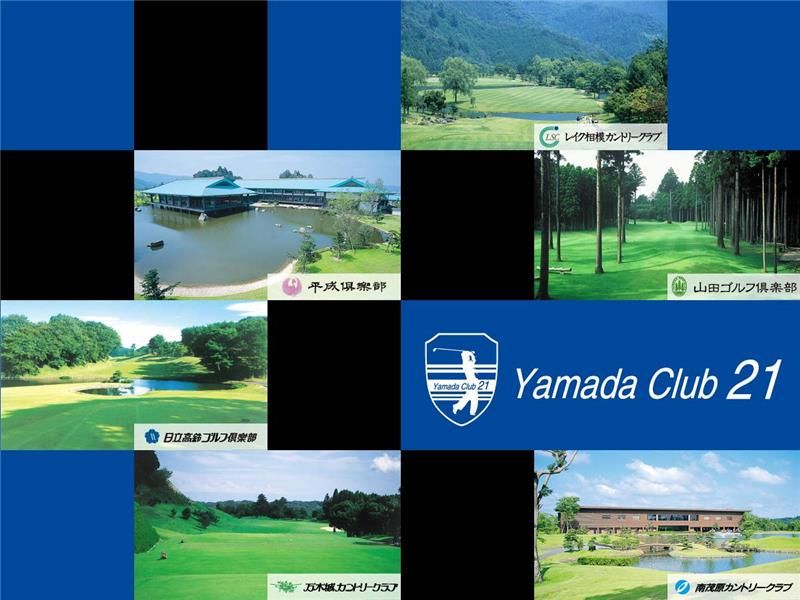株式会社山田クラブ21の求人・転職情報