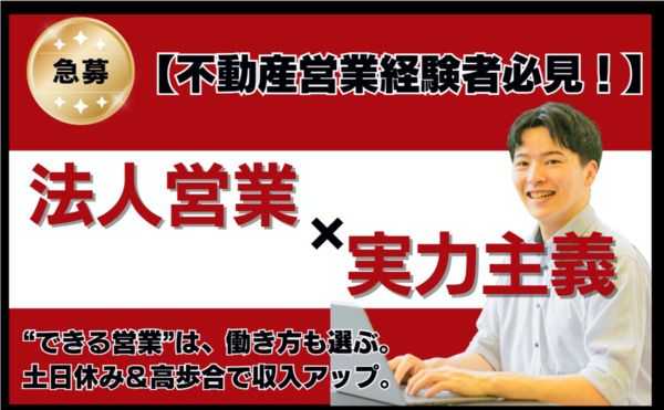 株式会社アットオフィスの求人・転職情報