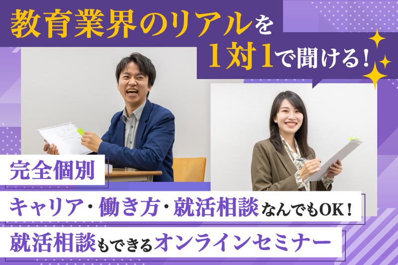 株式会社ベストコ