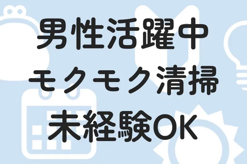 コニックス株式会社の求人・転職情報