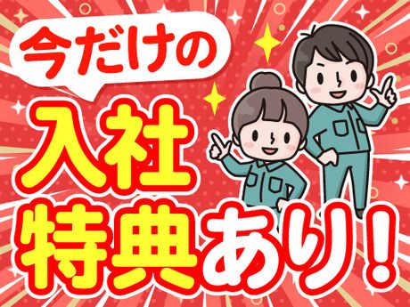 フジアルテ株式会社
