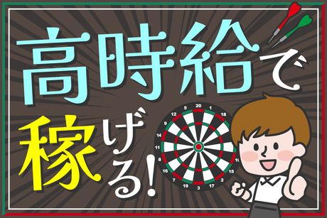 Bee 広島中央通りのアルバイト・バイト求人情報-03