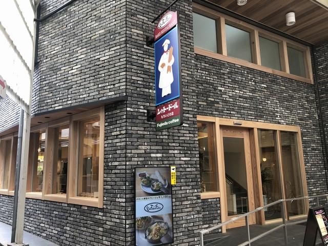株式会社岡本フードサービス-0001の求人・転職情報