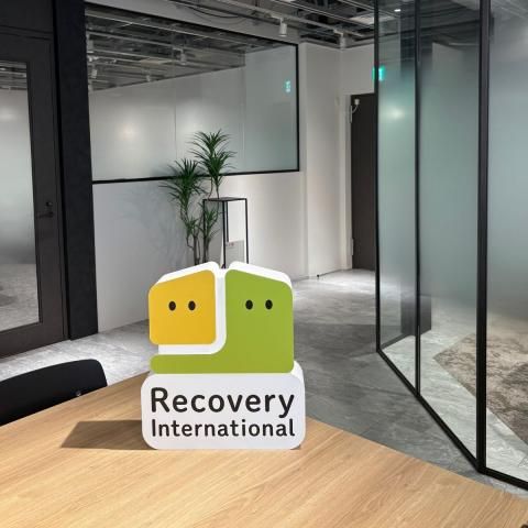 リカバリーインターナショナル株式会社の求人・転職情報