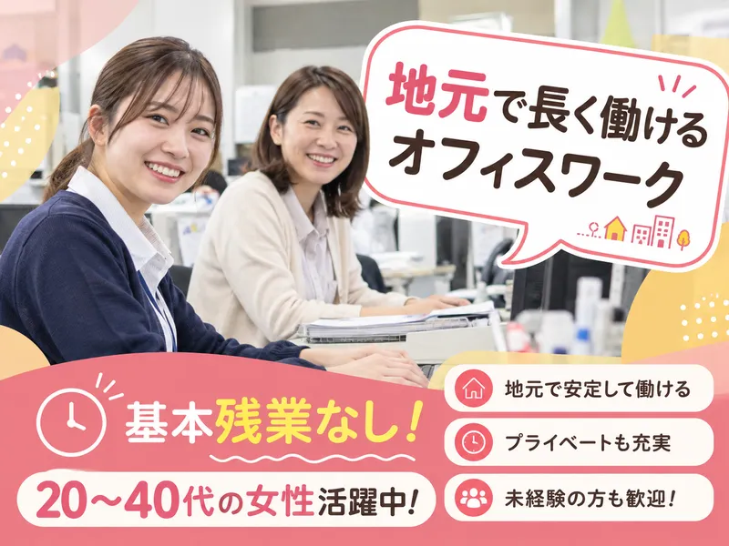 株式会社ダイソーのアルバイト・バイト求人情報-02