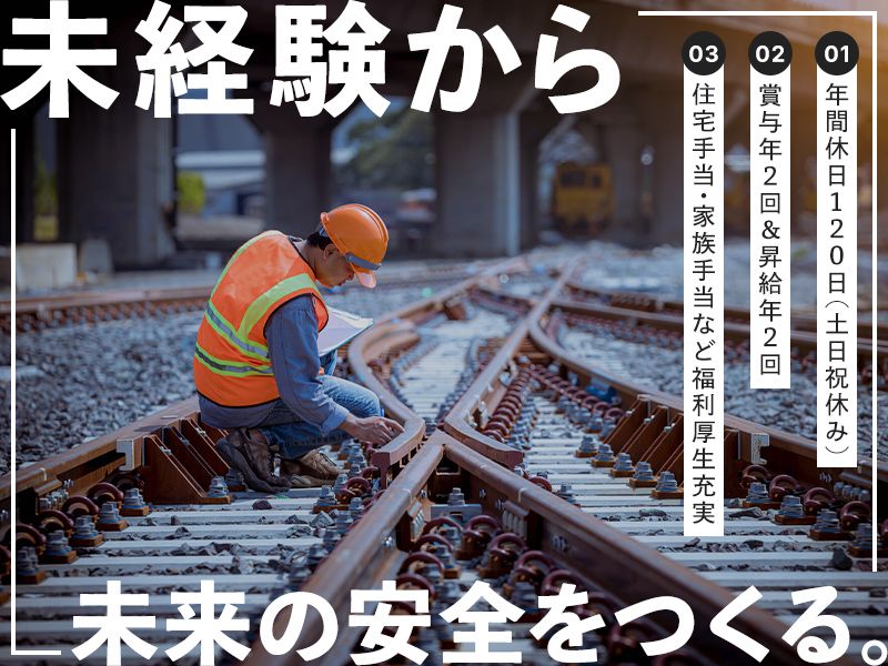 中山電機株式会社の求人・転職情報