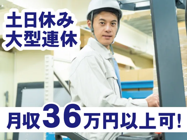 株式会社 アーチのアルバイト・バイト求人情報