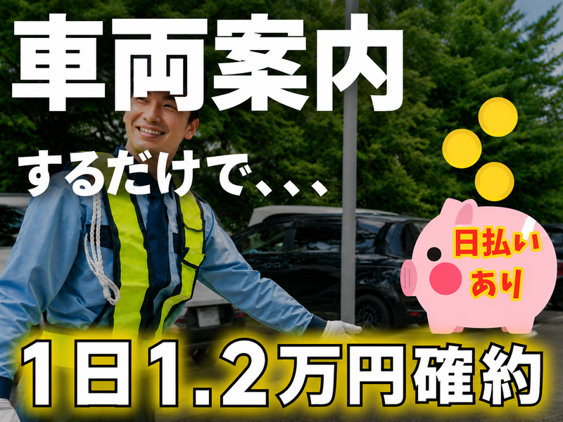 アスタスク株式会社(小城市)のアルバイト・バイト求人情報-43