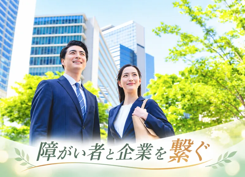 一般社団法人Ｙｏｕｒ　ｌｉｆｅの求人・転職情報