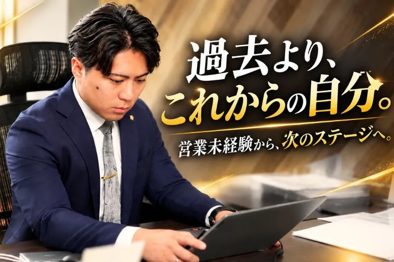 株式会社ライフアシストの求人・転職情報