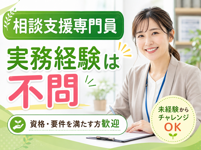 株式会社rhizome careの求人・転職情報