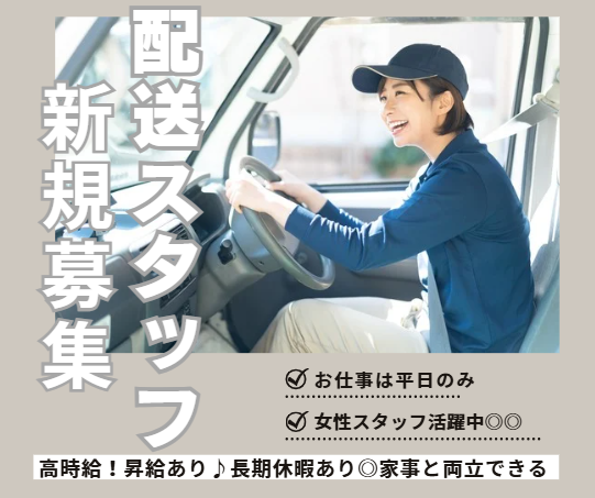 株式会社三幸メディカル