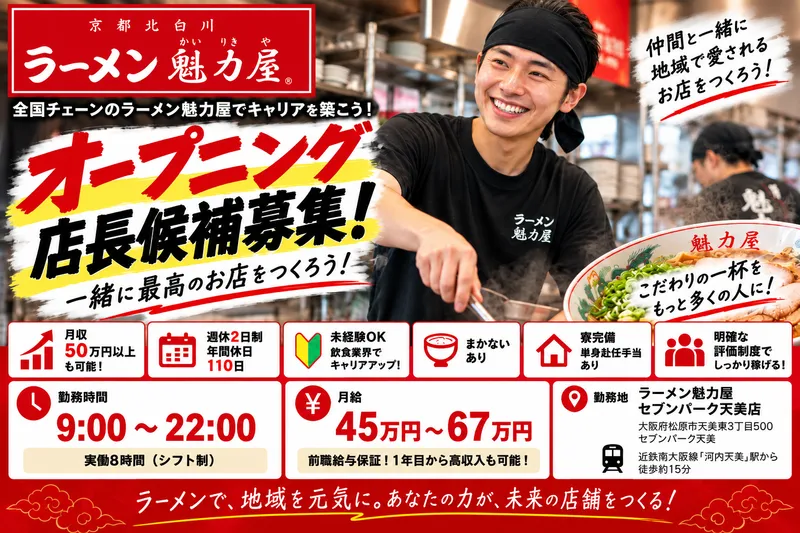 株式会社タニジンの求人・転職情報